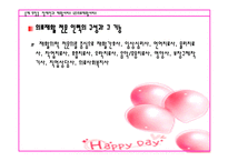 장애인과 재활서비스-6