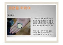 청소년의 흡연 금연 음주-15
