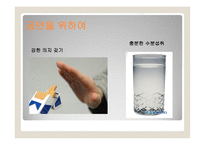 청소년의 흡연 금연 음주-16
