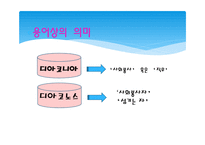 기독교사 회봉 사학-3