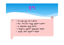 기독교사 회봉 사학-16