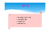 기독교사 회봉 사학-17