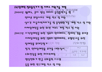장애인 접근권 물리적 접근권과 정보접근권-15