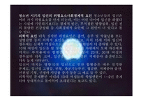 청소년의 성행위 혼전순결 임신 문제-14