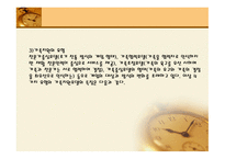 장애아동 가족지원 고찰-7