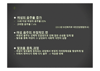 여성 알코올 중독자 사회복귀시설 행복을 만드는 집 방문기-5