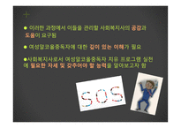 여성 알코올 중독자 사회복귀시설 행복을 만드는 집 방문기-6