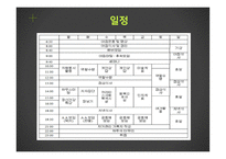 여성 알코올 중독자 사회복귀시설 행복을 만드는 집 방문기-11