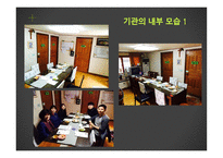 여성 알코올 중독자 사회복귀시설 행복을 만드는 집 방문기-14