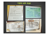 여성 알코올 중독자 사회복귀시설 행복을 만드는 집 방문기-15
