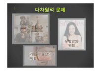 여성 알코올 중독자 사회복귀시설 행복을 만드는 집 방문기-17