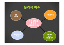 여성 알코올 중독자 사회복귀시설 행복을 만드는 집 방문기-20