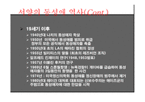 동성애 Homosexuality-9