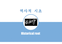 실천신학개론 레포트-13