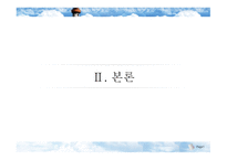 한국 청소년 자살문제-10