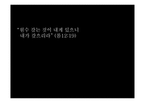 한국 청소년 자살문제-17