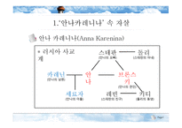 한국 청소년 자살문제-18