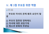 학교 사회복지사-16
