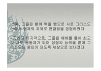 예배 요소 및 순서와 사역의 실제-6