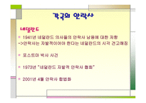 안락사의 철학적 접근을 통한 담론화-11