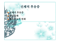 아동학대 childabuse-20