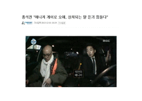 동성애자 그들이 겪는 성차별-4
