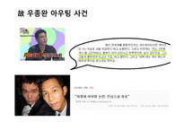 동성애자 그들이 겪는 성차별-7