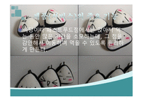 사업계획서 웰빙 패스트 편의점 빠르고 몸에 좋은 식품-8