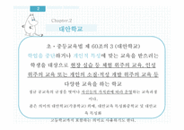 학교 밖 청소년-9