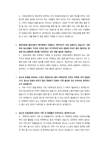인권교육 인터뷰 with난다 from온 다인권 교육센터-3