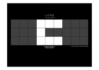 노인자살 보고서-1