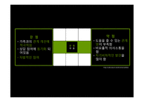 노인자살 보고서-15