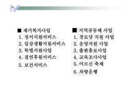 경산 노인종합복지회관-12