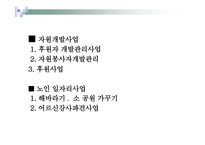 경산 노인종합복지회관-13