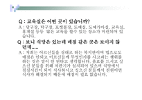 경산 노인종합복지회관-15