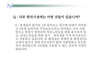 경산 노인종합복지회관-16