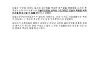 인간복제의 의미-10