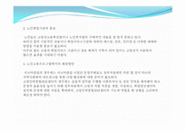 부산시 노인고용정책-14