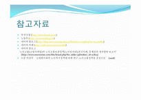 부산시 노인고용정책-16