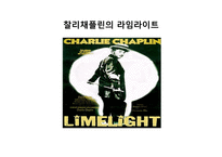 1950년대 할리우드 대니와 그의 가족들-7