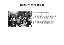 1950년대 할리우드 대니와 그의 가족들-12