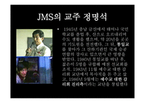 기독교와 문화 이단에 대하여-8