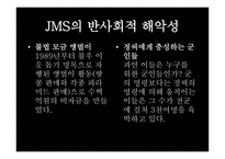 기독교와 문화 이단에 대하여-10