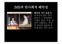 기독교와 문화 이단에 대하여-11