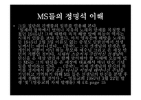 기독교와 문화 이단에 대하여-13