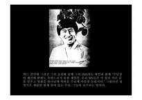 기독교와 문화 이단에 대하여-15