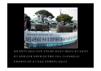 기독교와 문화 이단에 대하여-17