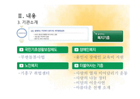 사회복지전담공무원-11
