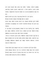 동해바다 서해 바다 소셜 네트워크와 함께하는 아나바다-9