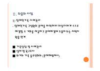 퇴움장애인복지센터-5